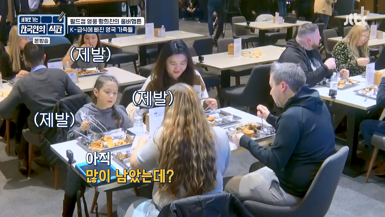 한국인의 식판.E02.230402p-NEXT.mp4_20230911_202107.540.jpg