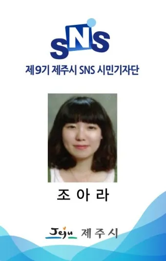 출렁이는 숲의 전설 미스터리_18