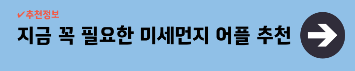 공기