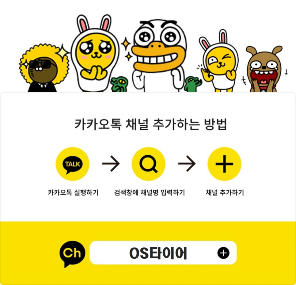 k3 해치백 춘천타이어 한국타이어 K3 해치백 키너지EX 215 16