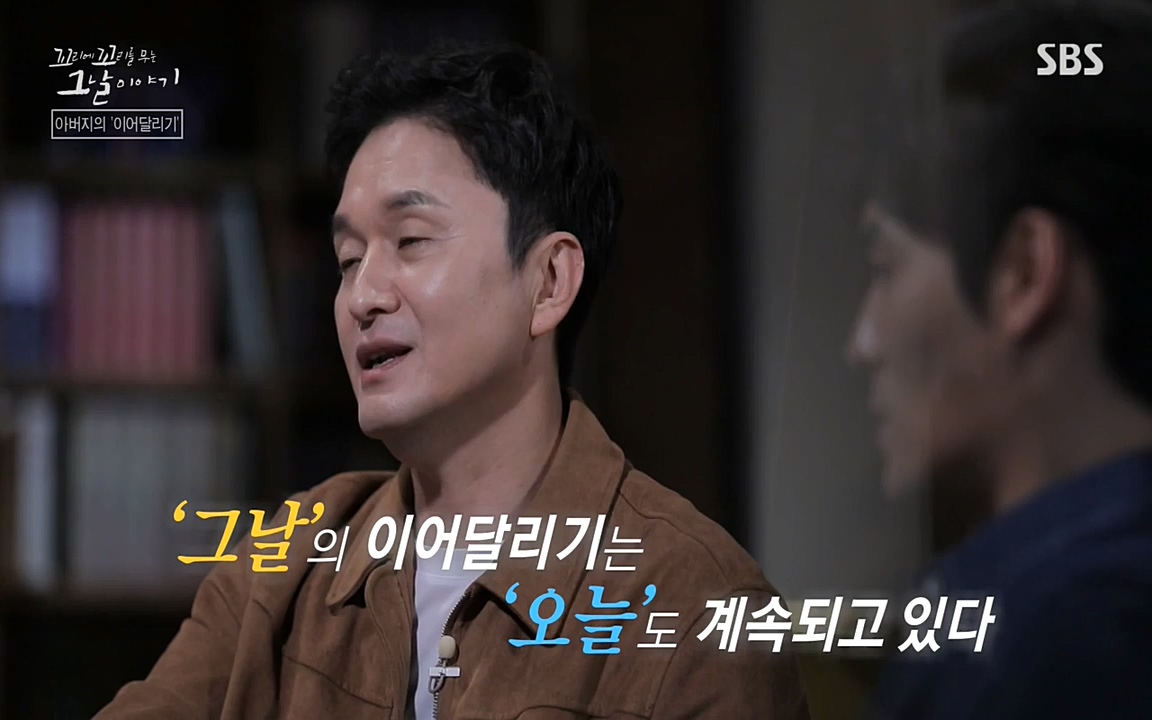 꼬리에 꼬리를 무는 그날 이야기.E21.220325p-NEXT.mp4_20220325_200555.992.jpg