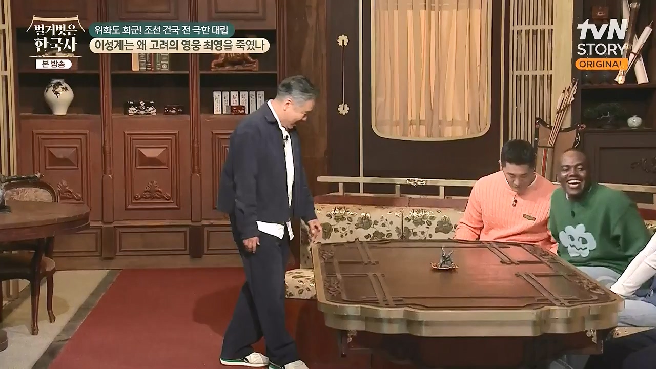 벌거벗은 한국사.E105.240425p-NEXT.mp4_20240720_171726.124.jpg