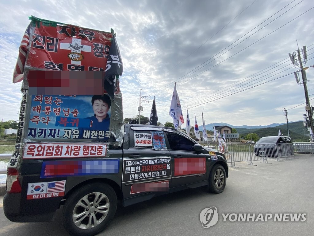  文 전 대통령 평산마을 장기 1인 시위자, 이웃마을로 전입