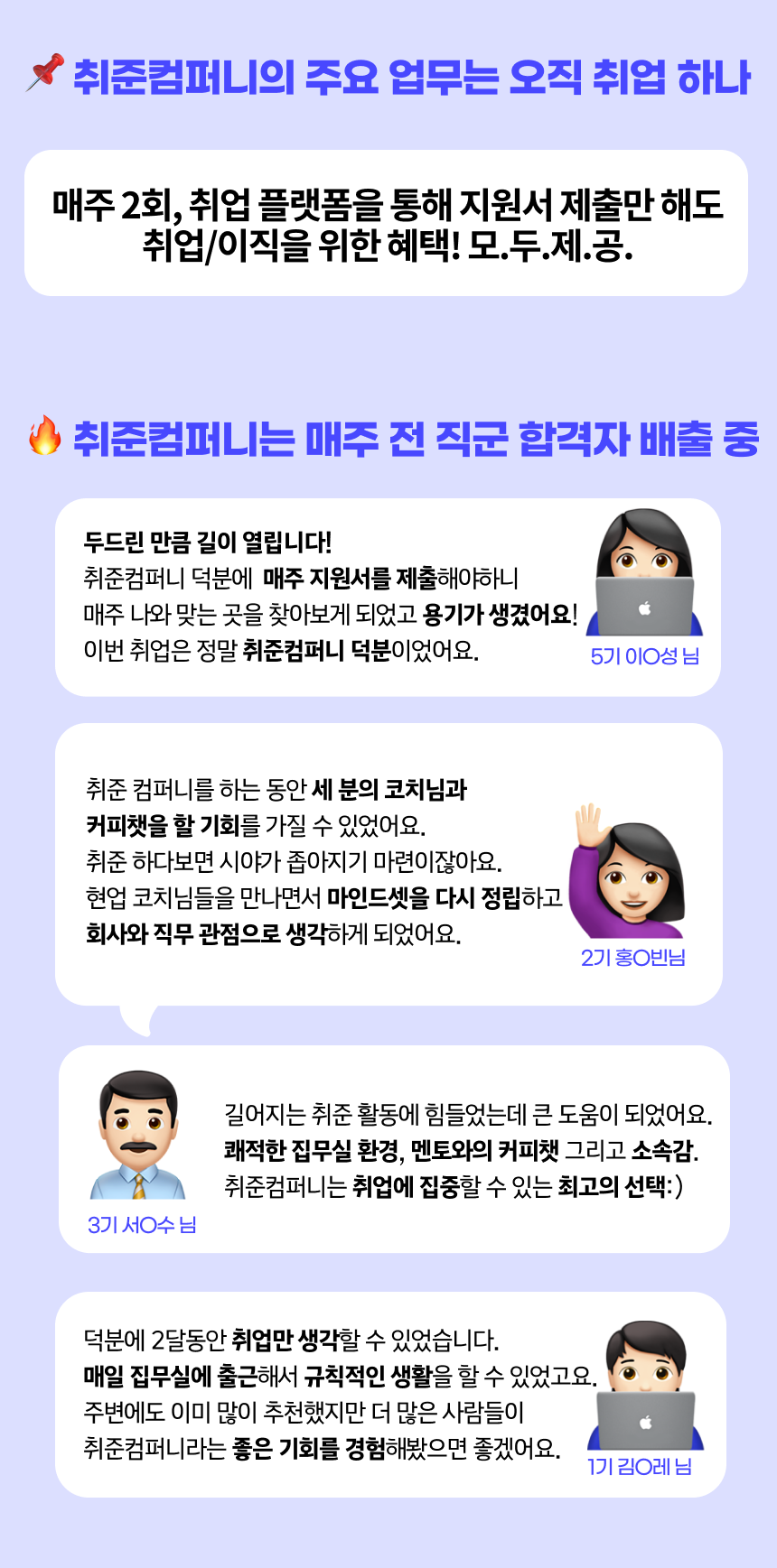 27컴퍼니 이미지