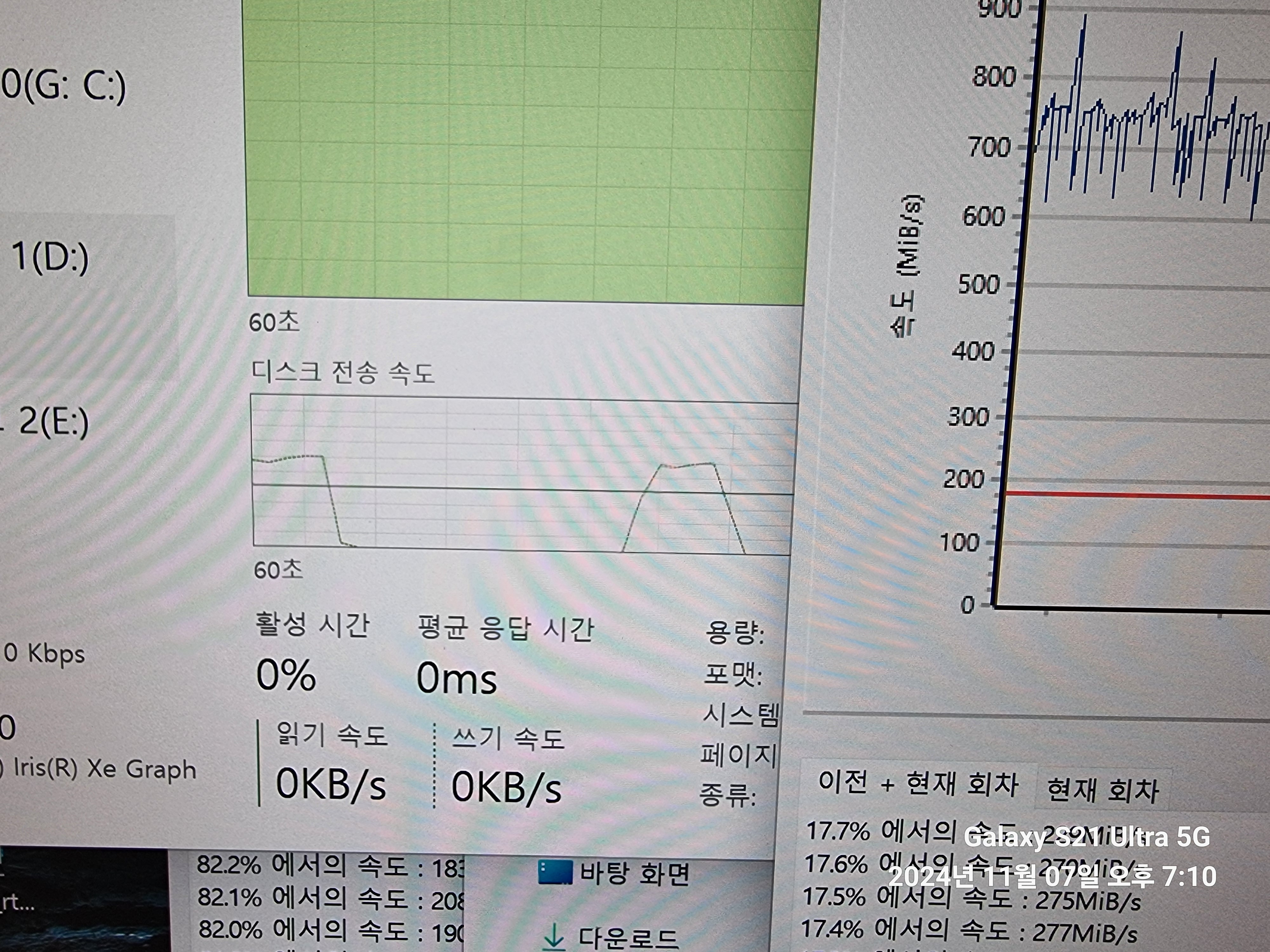 쓰기딜레이먹통