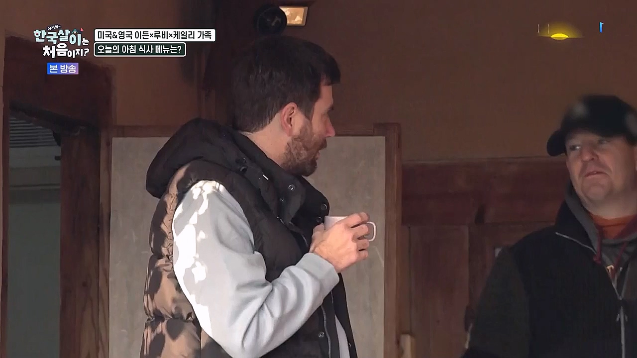 어서와 한국살이는 처음이지.E06.230125p-NEXT.mp4_20230125_192255.539.jpg