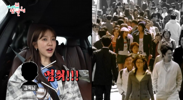 윤은혜가 직접 밝힌 대한민국 뒤집어졌던 궁 명동 키스신 비하인드 | 인스티즈