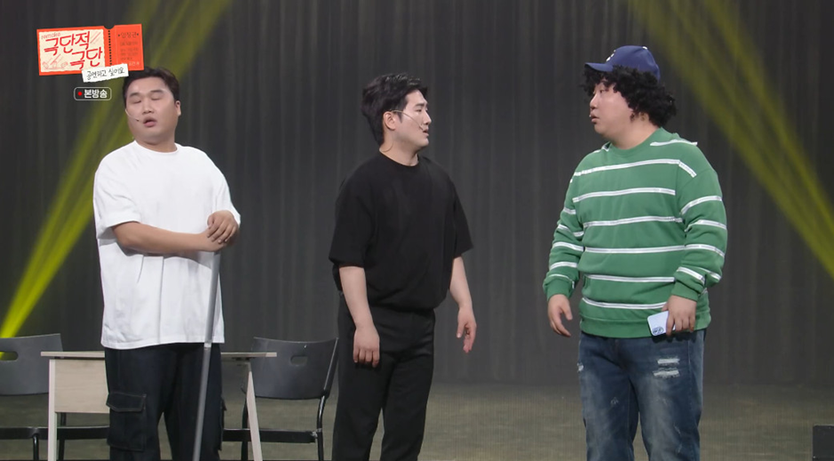 개콘 코너중에 이게 제일 웃김.jpg | 인스티즈