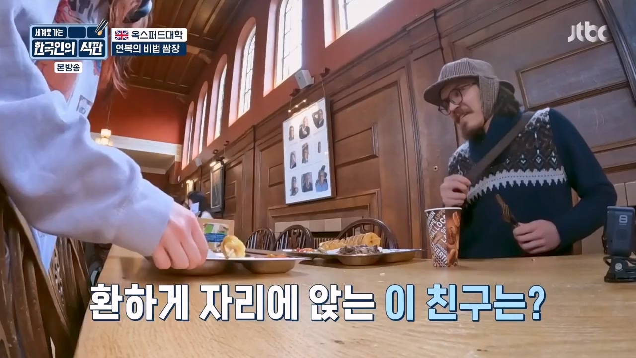 한국인의 식판.E04.230416p-NEXT.mp4_20230929_145510.337.jpg