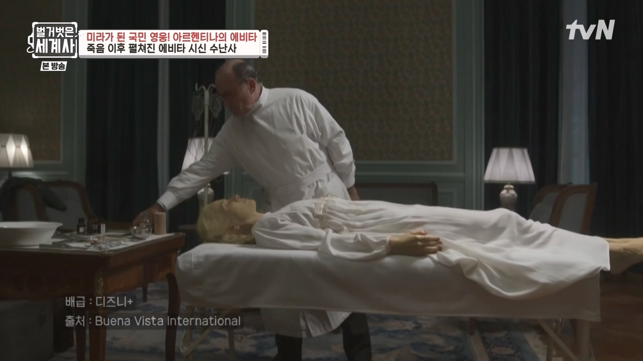 벌거벗은 세계사.E111.230809p-NEXT.mp4_20240224_181759.396.jpg