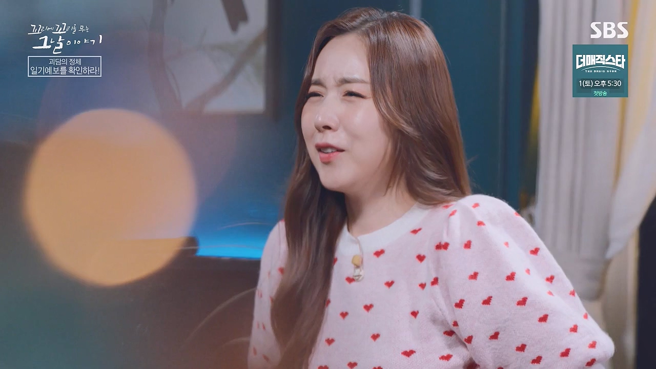 꼬리에 꼬리를 무는 그날 이야기.E130.240531p-NEXT.mp4_20240601_161310.178.jpg