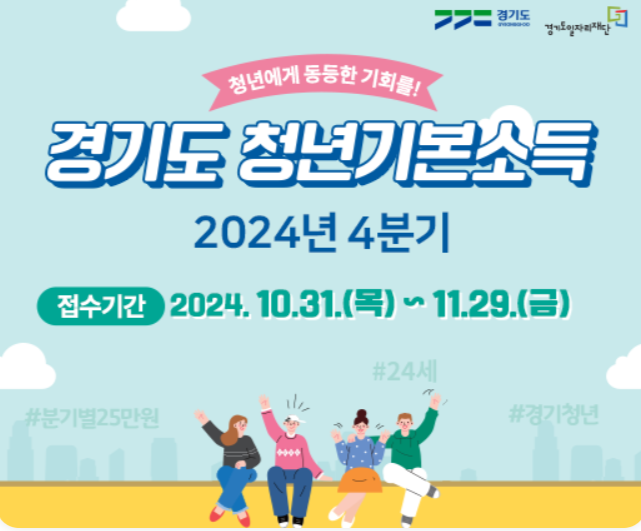 청년지원 정책(취업, 일자리,주거, 생활, 교육)