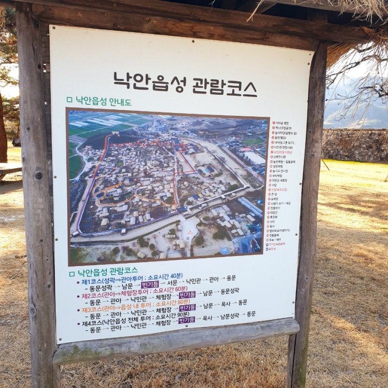 순천 여행코스 추천 순천 낙안읍성 민속마을 15