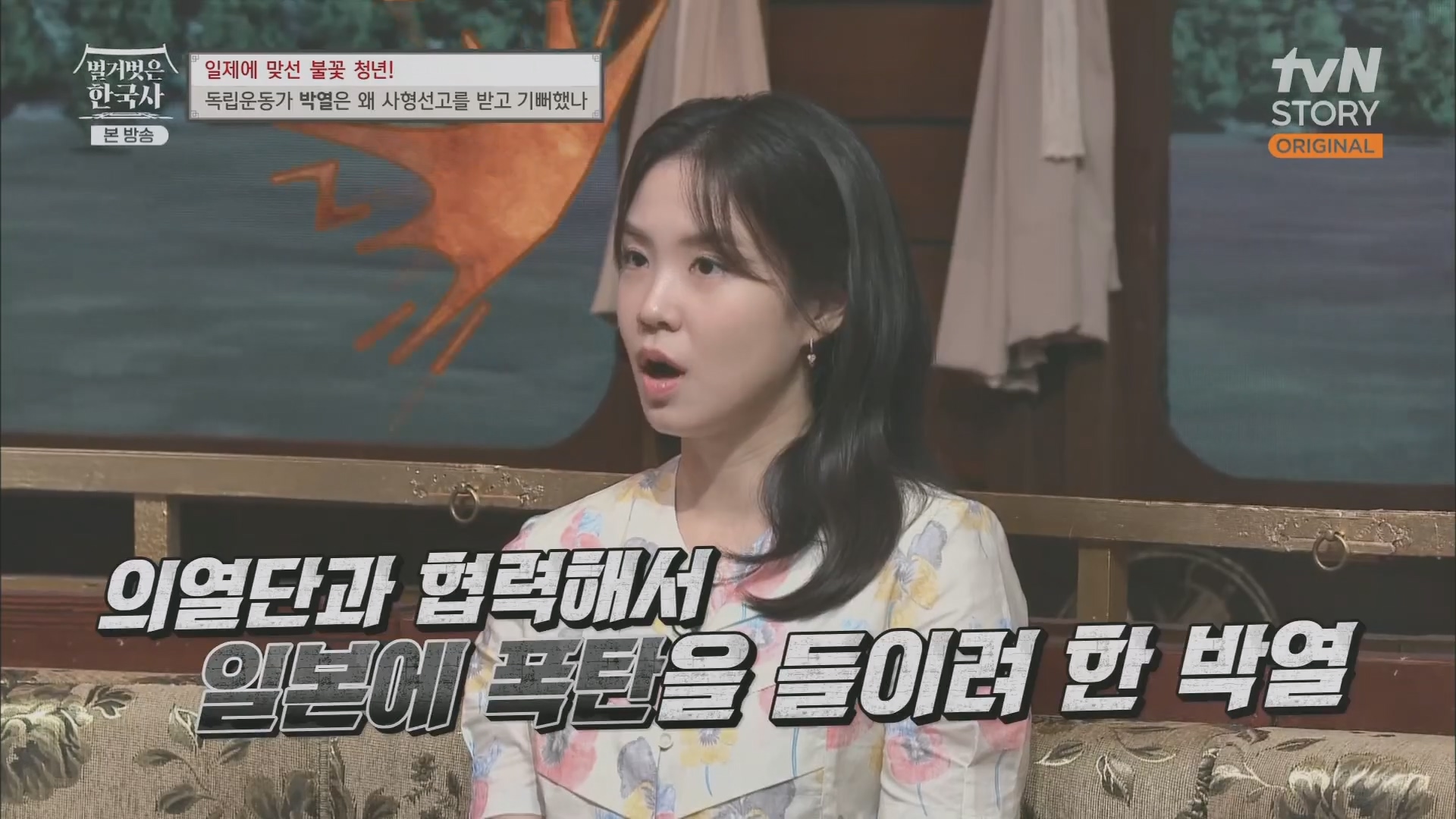 벌거벗은 한국사.E71.230830p.H264-F1RST.mp4_20240323_171415.986.jpg