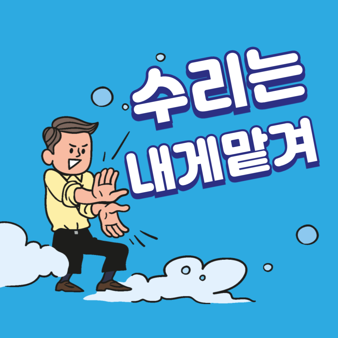 다이슨 서비스센터