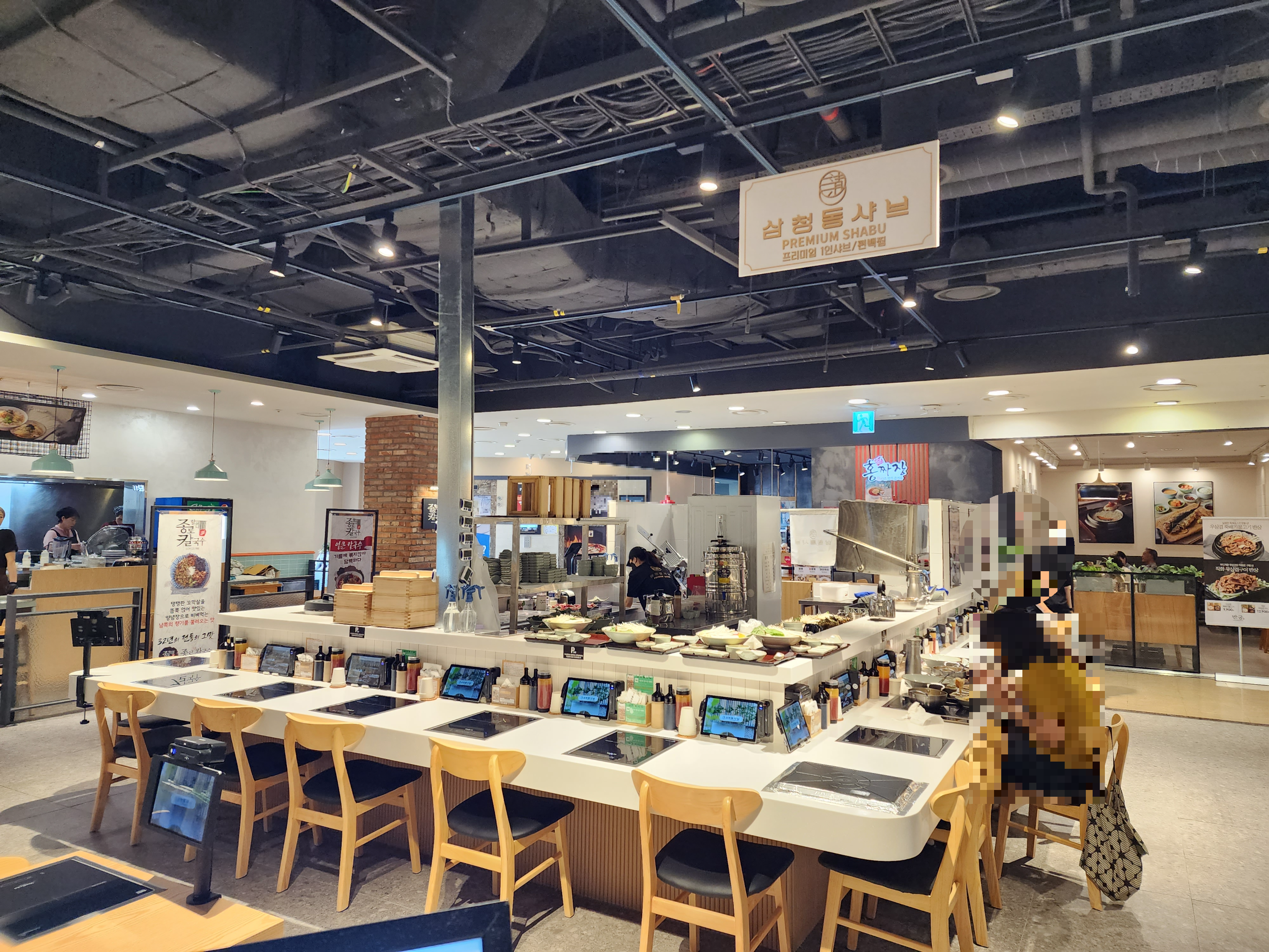 삼청동샤브 NC수원터미널점 대표 사진