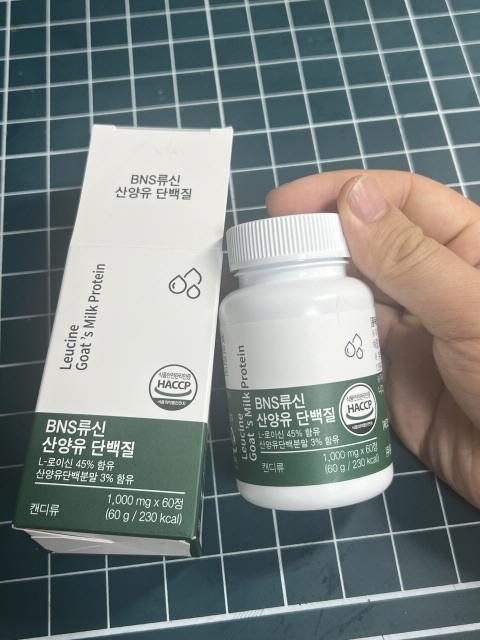 BNS 류신 산양유 영양제 제품 모습