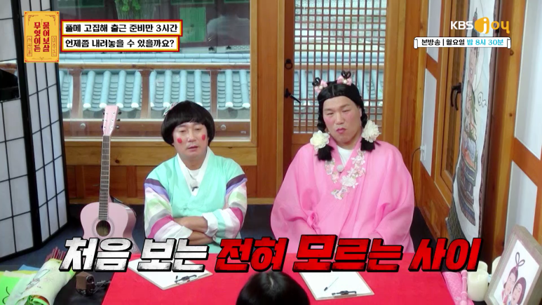 출근 준비하는데 3시간이 걸리는 이유.jpg | 인스티즈