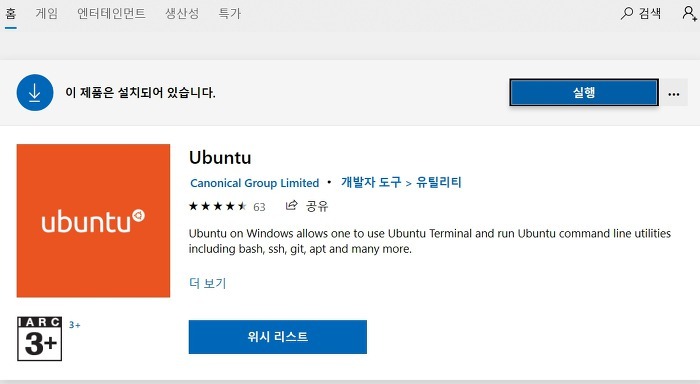  [AWS] 윈도우에서 AWS Cli 접속 셋팅하기