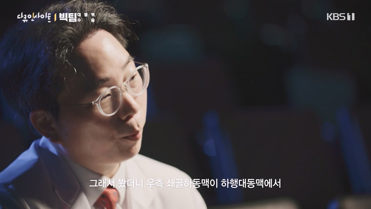 다큐 인사이트.E164.231013p-NEXT.mp4_20231013_210211.144.jpg