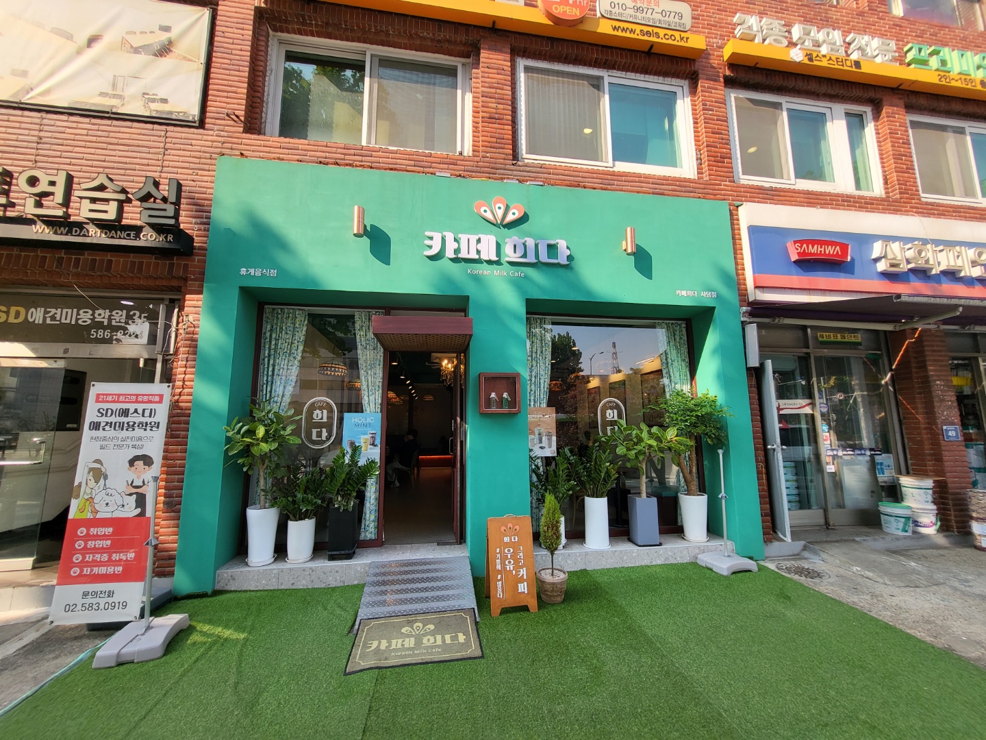 카페희다 이미지