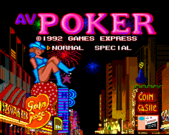  AVポーカー ワールドギャンブラー (PC 엔진 - PCE - PC-Engine - PCエンジン) 롬파일 다운로드