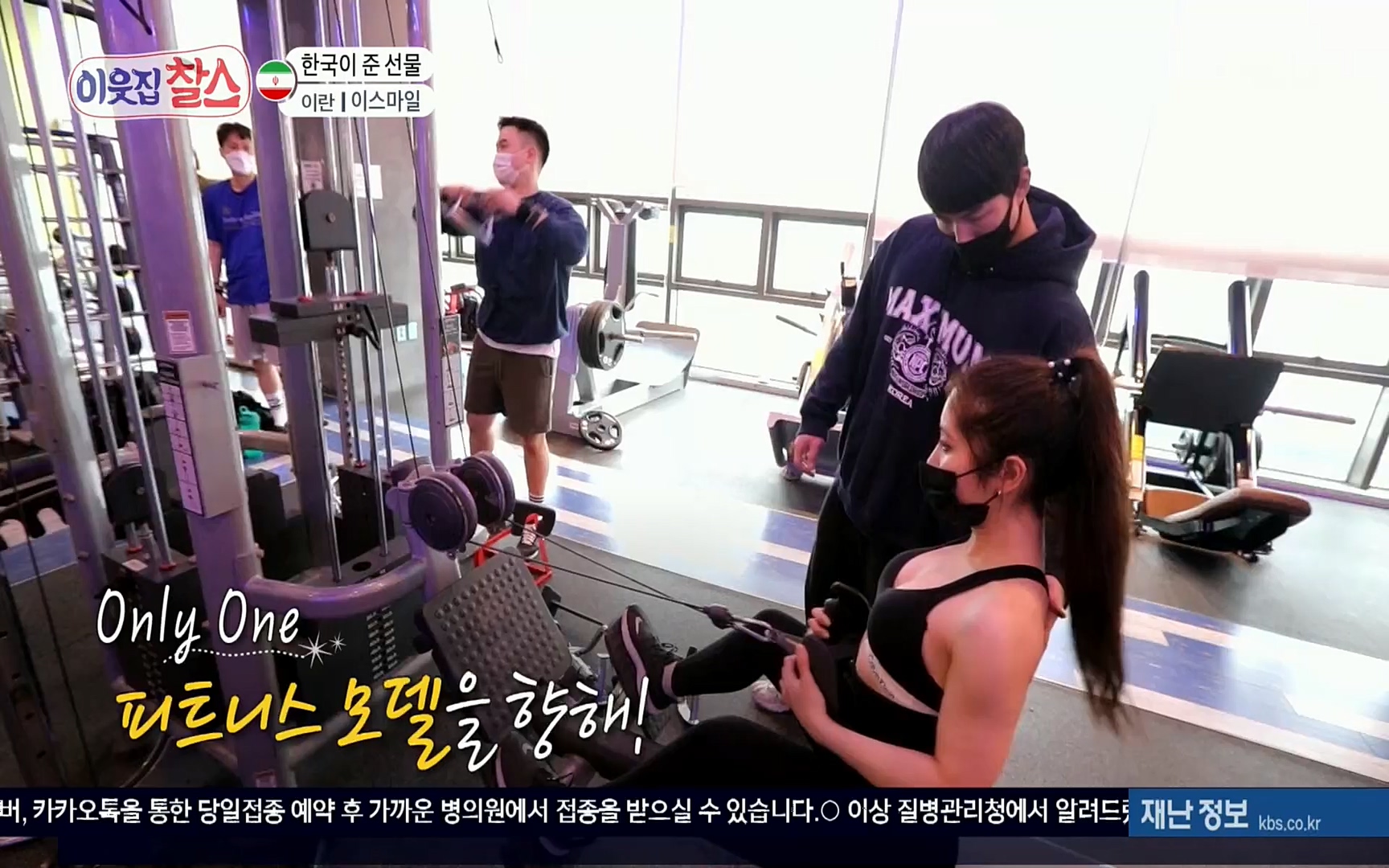 이웃집 찰스.E330.220322p.H264-F1RST.mp4_20220323_190532.640.jpg