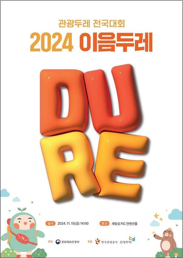 두레기획 이미지