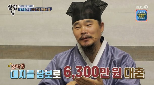 김봉곤 훈장 프로필 나이 키 결혼 인스타 가족 부인 과거 리즈 김다현