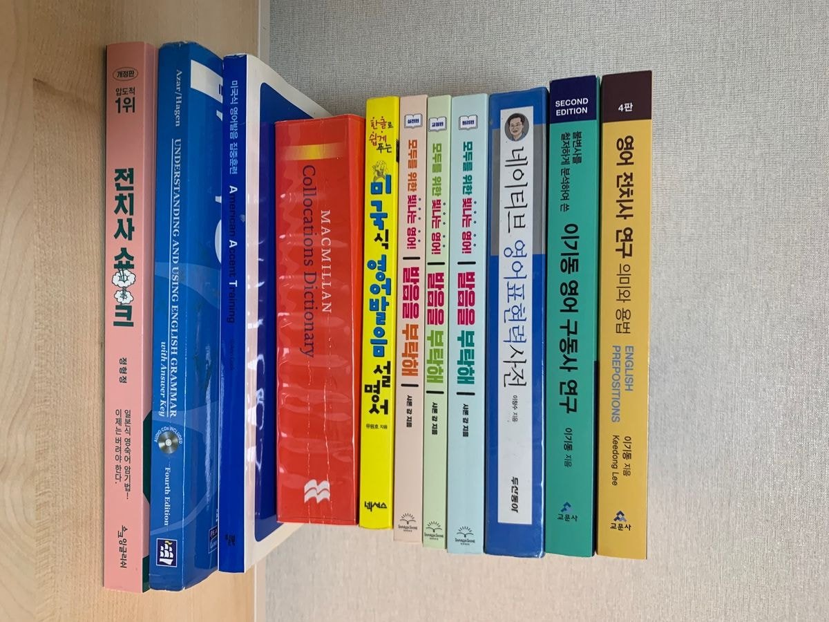  영어책만 가뜩 사고 공부 안 하는 사람이 그나마 보는 영어책