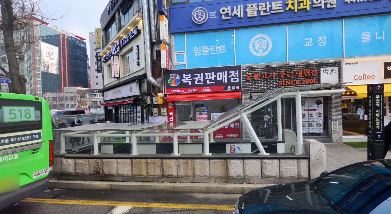 인천-미추홀구-주안동-로또판매점-돈방석
