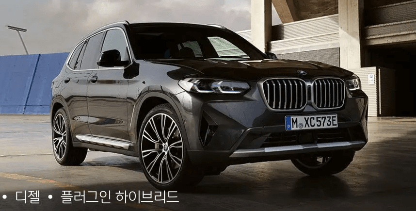 bmw x3 가격-연비