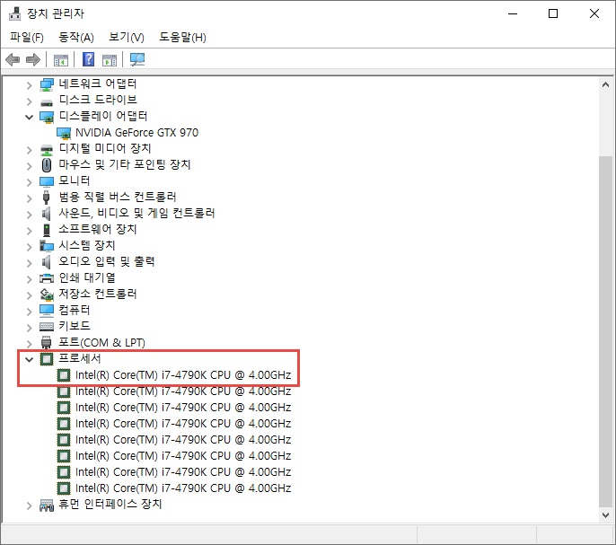 CPU 모델명 확인