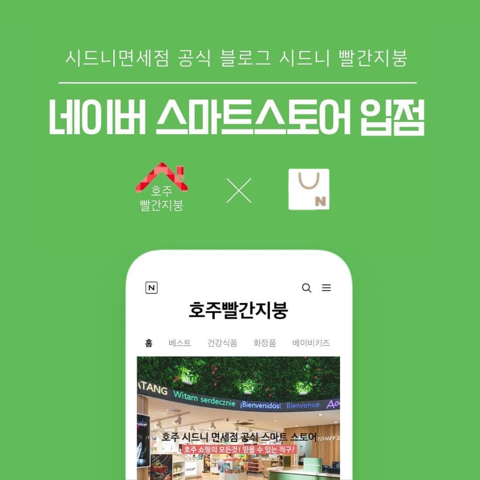 디톡스 주스, abc 주스를 만드는 방법에 대해 알아보아요! 5