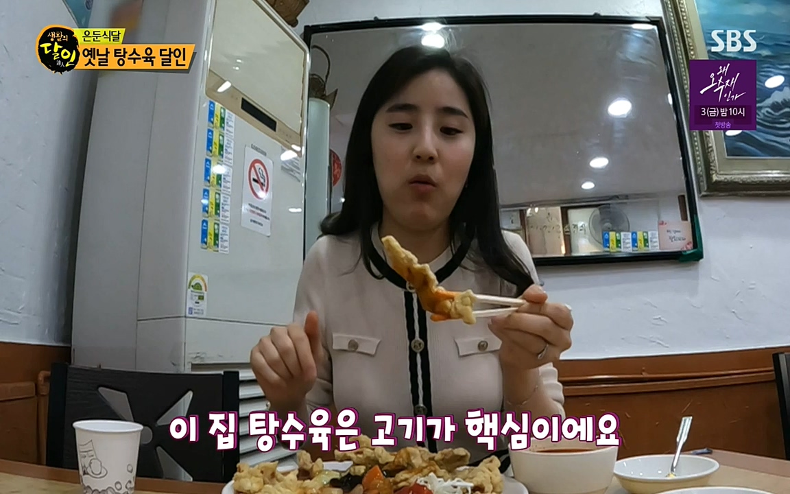 생활의 달인.E844.220524p-NEXT.mp4_20220524_211521.308.jpg
