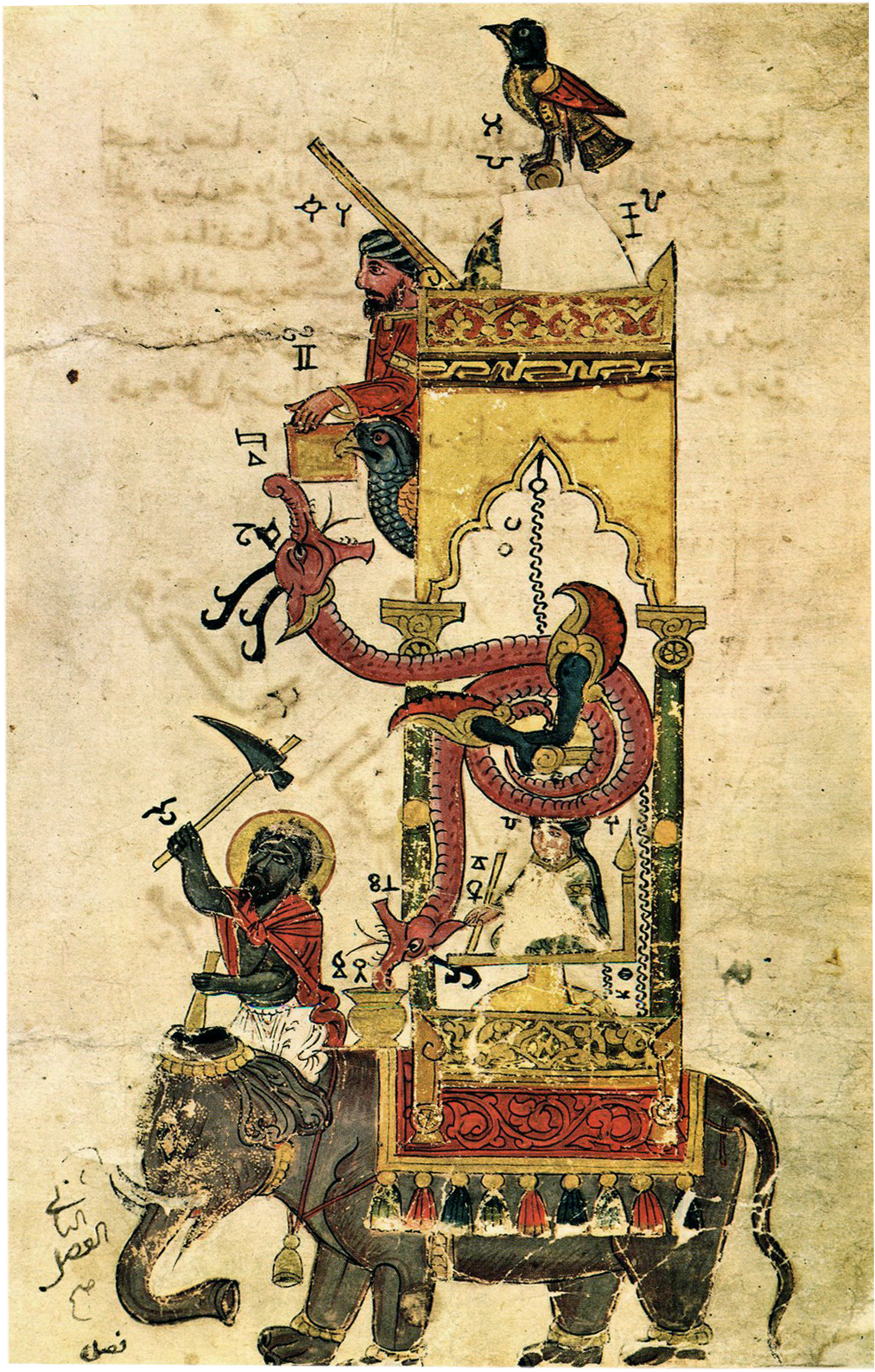 알 자자리 (Al-Jazari, 1136-1206)