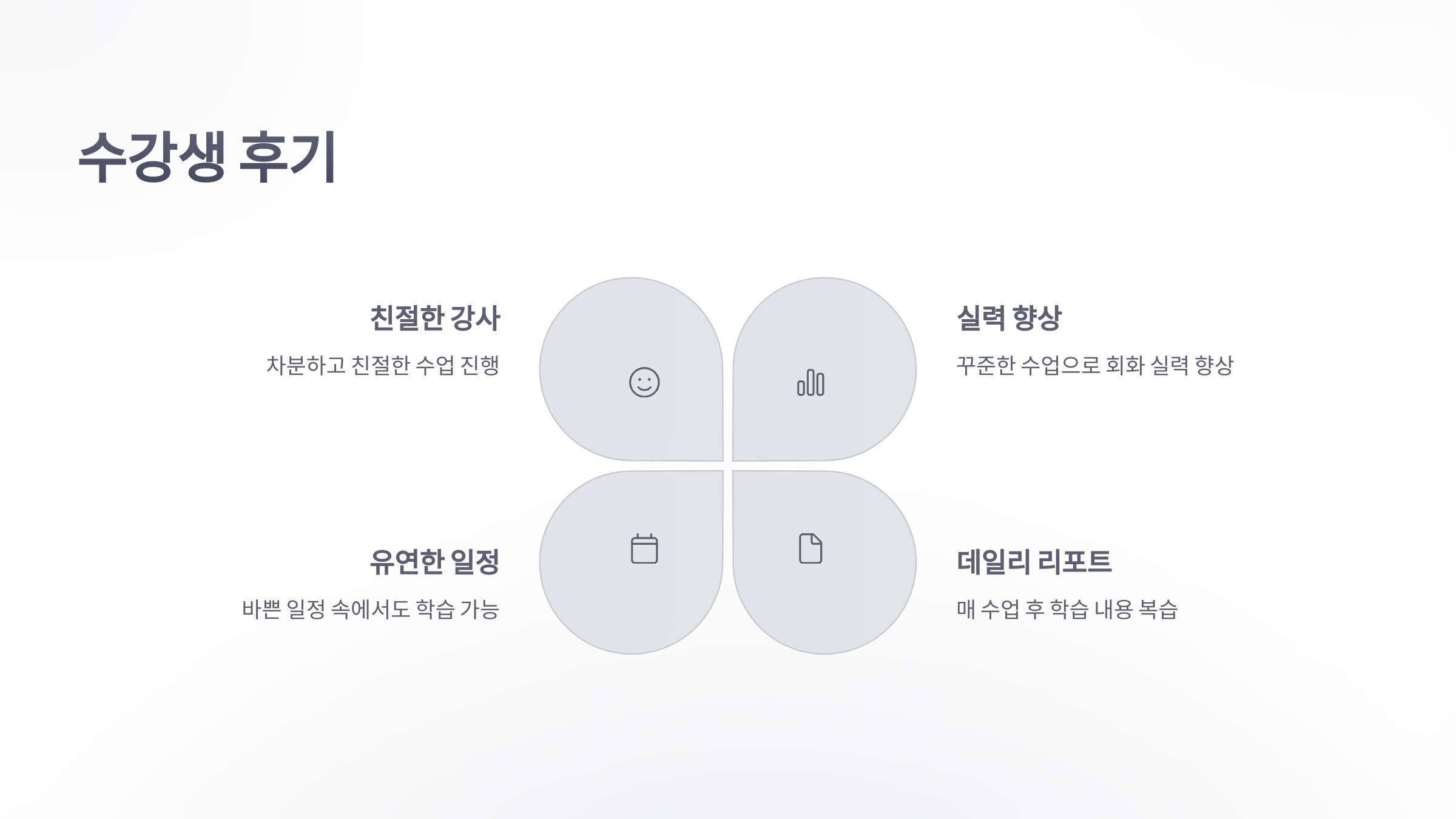 참조-짐-잉글리쉬-4