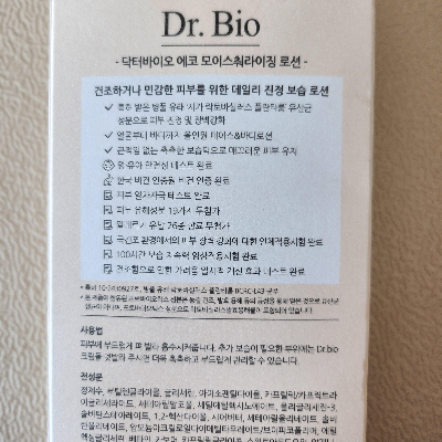 닥터바이오 올인원 바디워시 로션 베이비 임산부 온가족 - undefined - undefined - 닥터바이오 바디로션 닥터바이오 올인원 바디워시 로션 베이비 임산부 온가족 - undefined - undefined - 닥터바이오 바디로션