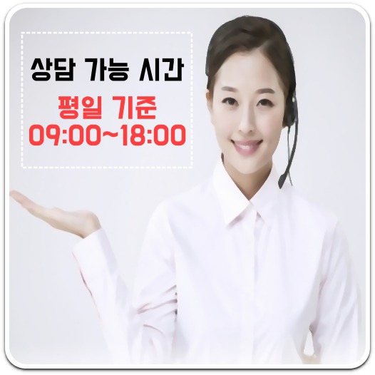 신한카드 고객센터의 상담 가능시간은 평일 기준 오전 9시부터 오후 6시까지입니다