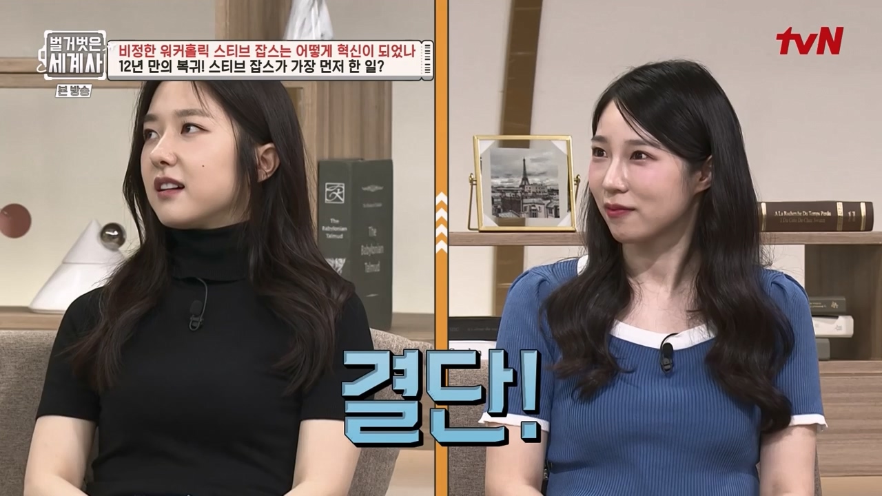 벌거벗은 세계사.E112.230816p-NEXT.mp4_20240228_205709.582.jpg