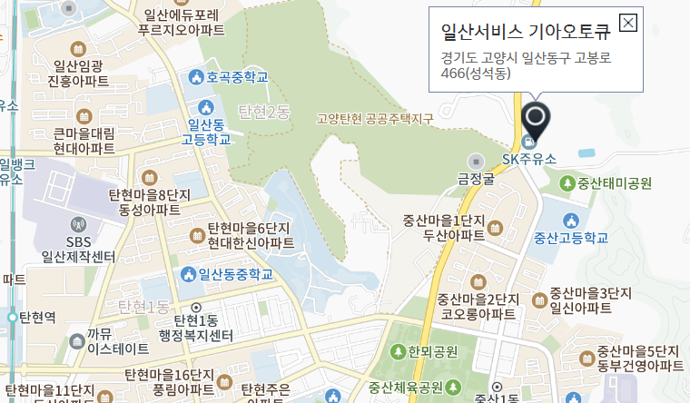일산기아오토큐 이미지