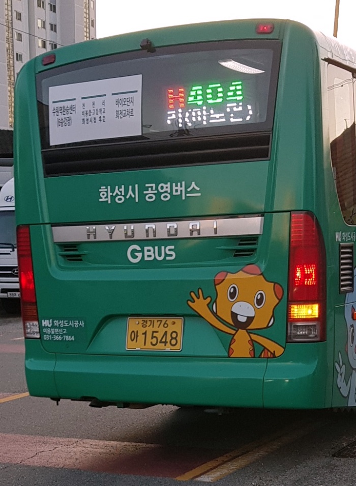 조이풀식물원 이미지