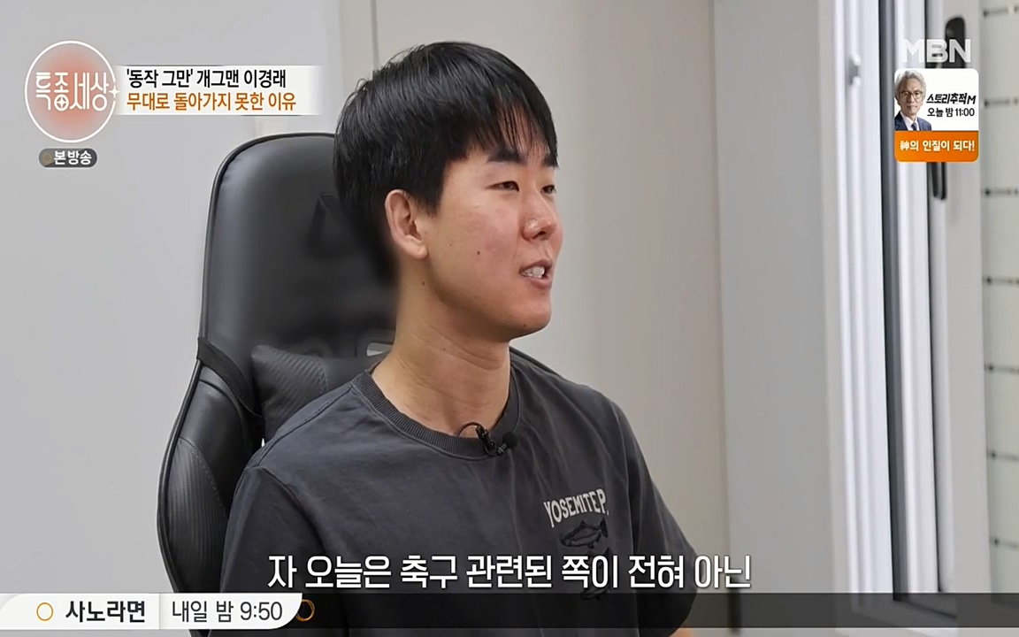 현장르포 특종세상.E527.220422p-NEXT.mp4_20220423_191451.863.jpg