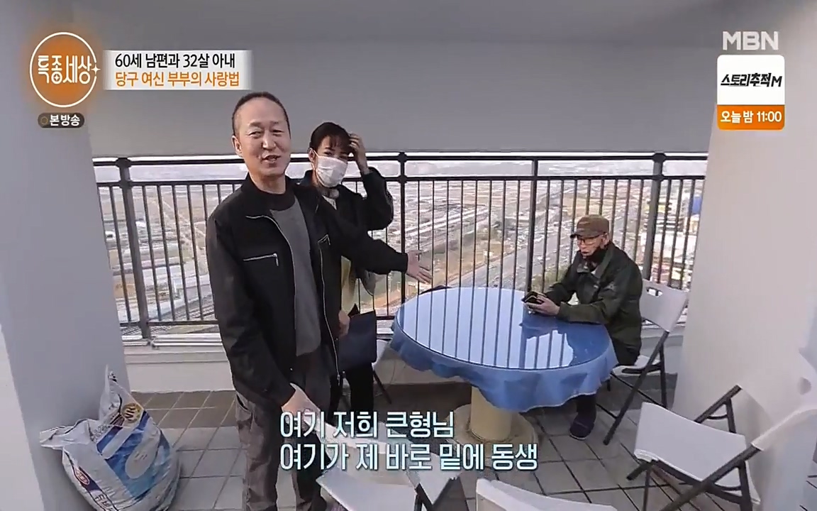 현장르포 특종세상.E528.220429p-NEXT.mp4_20220429_185112.631.jpg