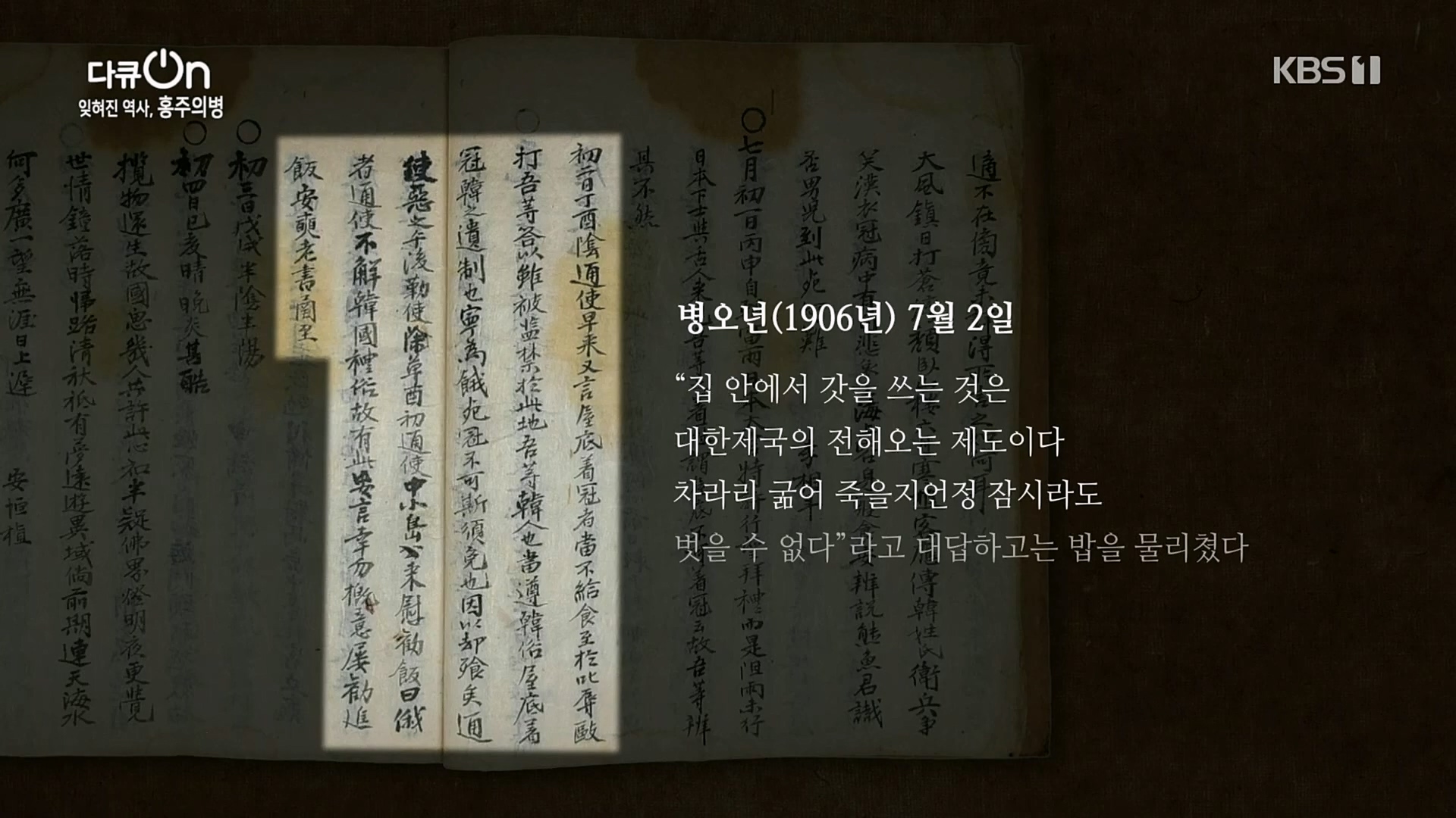 다큐 On.E187.230224p.H264-F1RST.mp4_20230225_174718.457.jpg