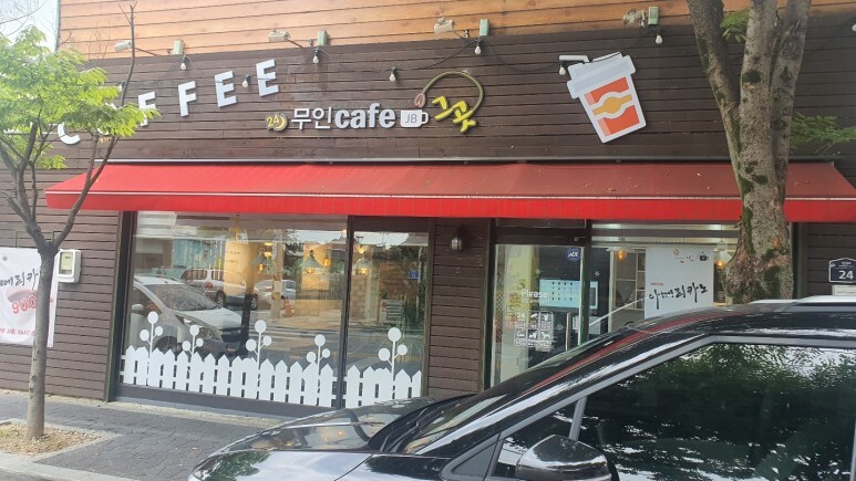이야기Cafe 이미지