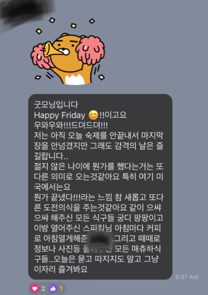 영어낭독 매직트리하우스 28권까지 매직낭독 과정을 마무리한 1기 후기 7 img