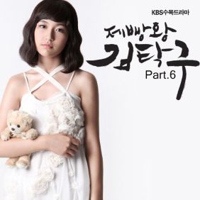  미쉘유진 나를 위해 (Acoustic Ver.) 듣기/가사/앨범/유튜브/뮤비/반복재생/작곡작사