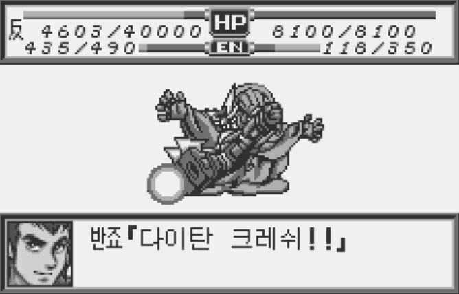  한글 롬파일 - 슈퍼로봇대전 컴팩트 (WS - 원더스완 - 1999년) 다운로드