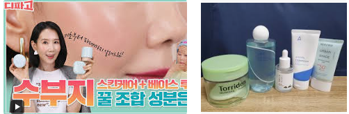 수부지 & 지루성 피부염